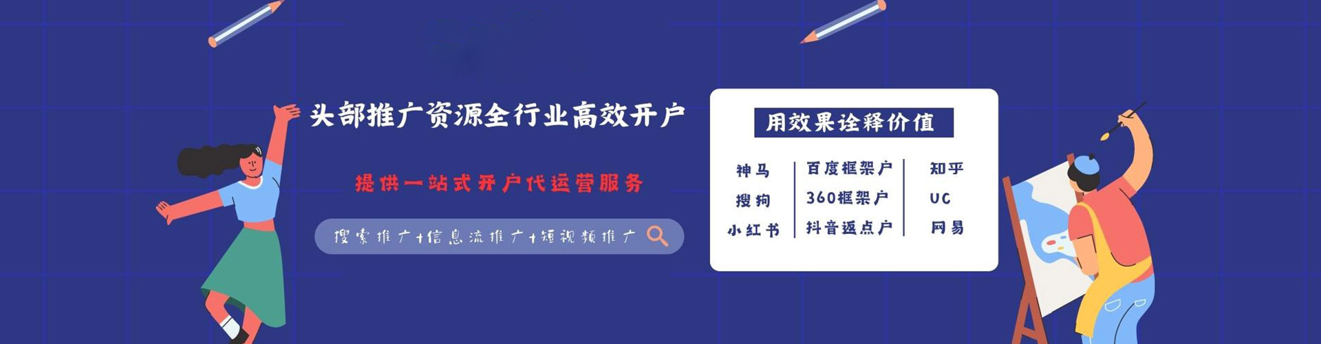 镇宁布百度广告竞价