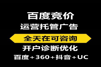 案例解析：SEM营销推广助力企业转型成功